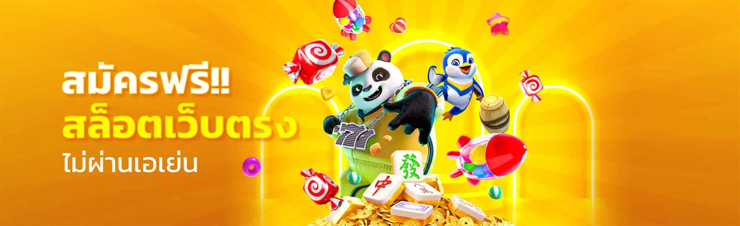 89 สล็อต เว็บ ตรง