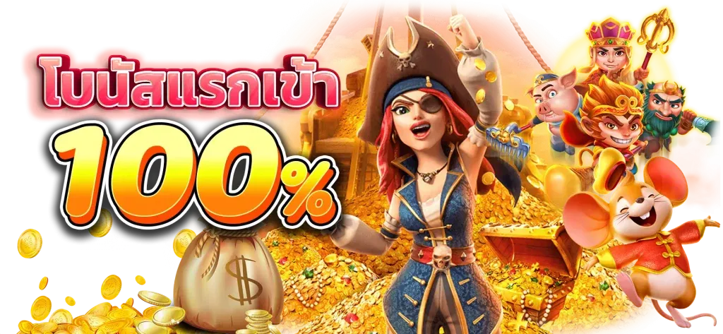 89 สล็อต เว็บ ตรง